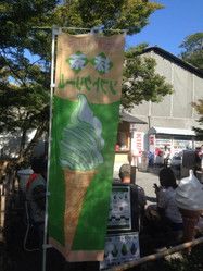 -豆政(金閣寺境内売店)