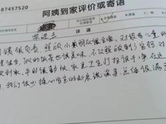 -成都阿姨到家月嫂育儿嫂(华西店)