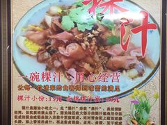 -长远七记