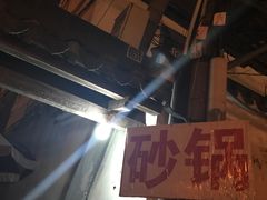 -黑皮酸菜鱼(三山街店)