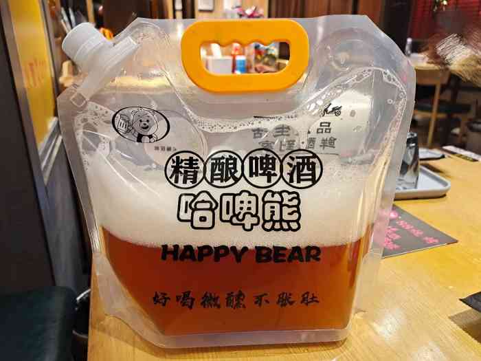 哈啤熊精酿啤酒屋(上南路店[薄荷]环境:麦新格酒店对面,店铺外面看