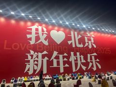 -老北京私房菜(798店)