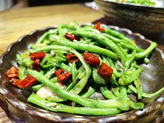 撚手炒豆角-小和庆·知味(首铸万科店)