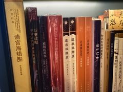 -思南书局(复兴中路店)