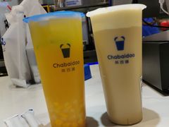 -茶百道(柏威年店)