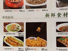 -前海沿•青岛菜(中山路天主教堂店)