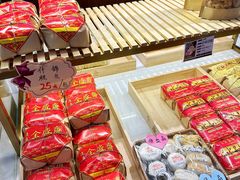-清真全盛斋传统糕点(西羊市店)
