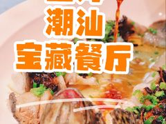 -虹潮荟·餐桌上的美食地理(太阳宫店)