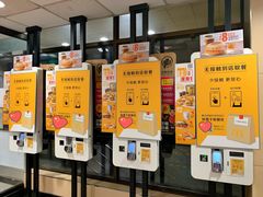 -麦当劳(军博店)