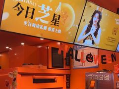 -KUMO KUMO甜品·冰淇淋(深圳壹方城店)