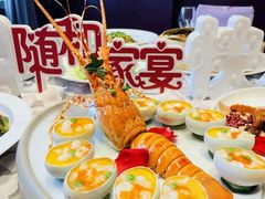 -随和家宴·川菜(杜甫草堂店)