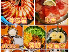 -kingkong大猩猩烤肉(CBD店)