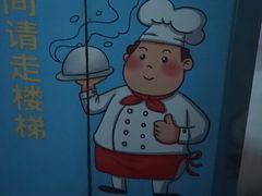 -湖锦酒楼·旗舰店(三阳总店)