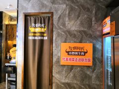 -炊烟小炒黄牛肉(中心印象城店)