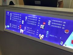 -一只酸奶牛(八一路店)
