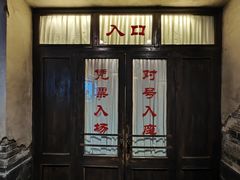 -长影旧址博物馆