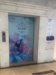 -杭州米兰柏羽医疗美容医院