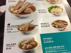 菜单-松發肉骨茶(克拉码头店)