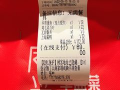 -同兴半盆菜酒家(打浦路店)