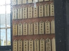 -万寿斋(山阴路店)