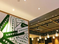 -陈家生煎(世茂双子塔店)