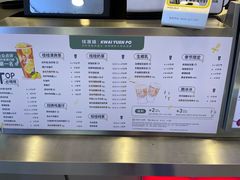 -桂桂茶(恒基名人店)