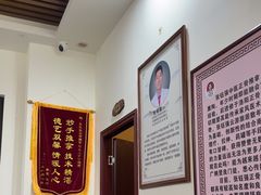 -张钰强中医正骨推拿连锁(唐家人才公寓店)