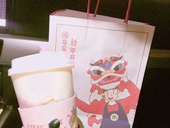 奶酪红草莓2.0-LELECHA乐乐茶(美罗城店)