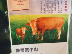 -乐咖啡西餐厅(太湖皇冠假日酒店)