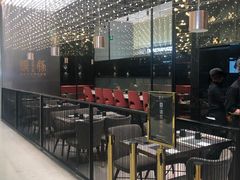 -馔豚·台北菜专门店(深圳湾万象城店)