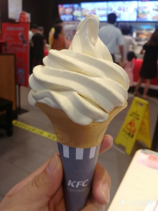 肯德基(南通平潮店)猫山王榴莲冰淇淋花筒图片