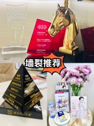 -Fundi张玉珊修身堂·indiba·BTL科技瘦身