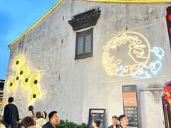 -松鹤楼(山塘街店)