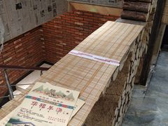 -小市羊汤(水洞店)