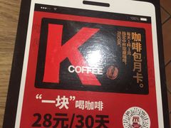 -肯德基(春申店)