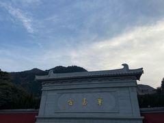 -华清宫景区