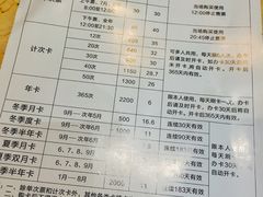 -重庆市奥林匹克体育中心-游泳跳水馆