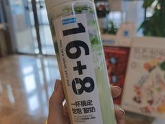 -Blueglass酸奶(财富购物中心店)