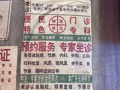 -CITY MART城市集市·里弄(北外滩来福士广场店)
