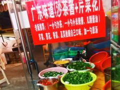 -柴头哥·牛肉火锅(爱民路店)