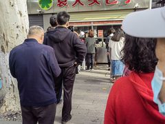 -袁大头包子(光华路店)
