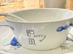 -炉鱼(西溪银泰城店)