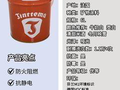 -闽龙广场