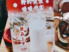 -管氏翅吧(国展店)