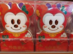 -迪士尼小镇