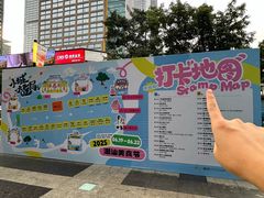 -福田卓悦INTOWN购物中心
