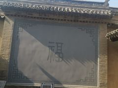 -胡氏古民居建筑