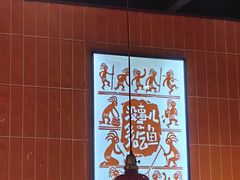 -探鱼·鲜青椒爽麻烤鱼(朝阳悠唐广场店)
