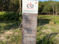 -柳鹭田园区