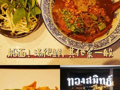 -通思密(CentralWorld Fl 3)